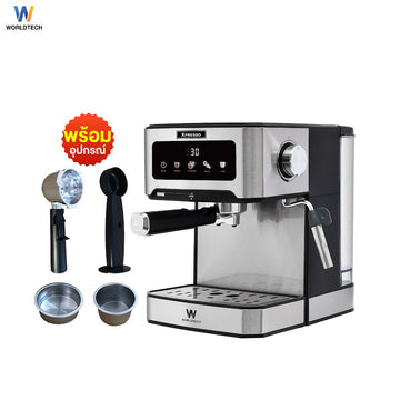 Worldtech Xpresso เครื่องชงกาแฟอัตโนมัติ หน้าจอสัมผัส รุ่น WT-CM404 + พร้อมชุดด้ามชงกาแฟ กาแฟ